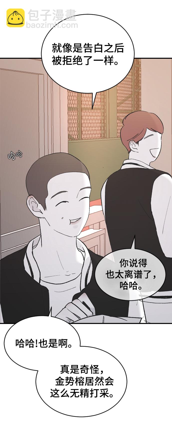 [第48话] 觉悟76