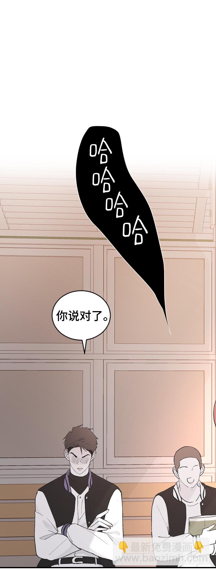 [第48话] 觉悟77