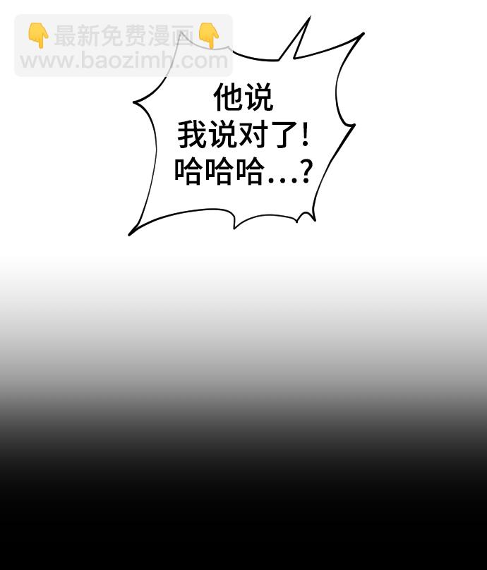 [第48话] 觉悟78