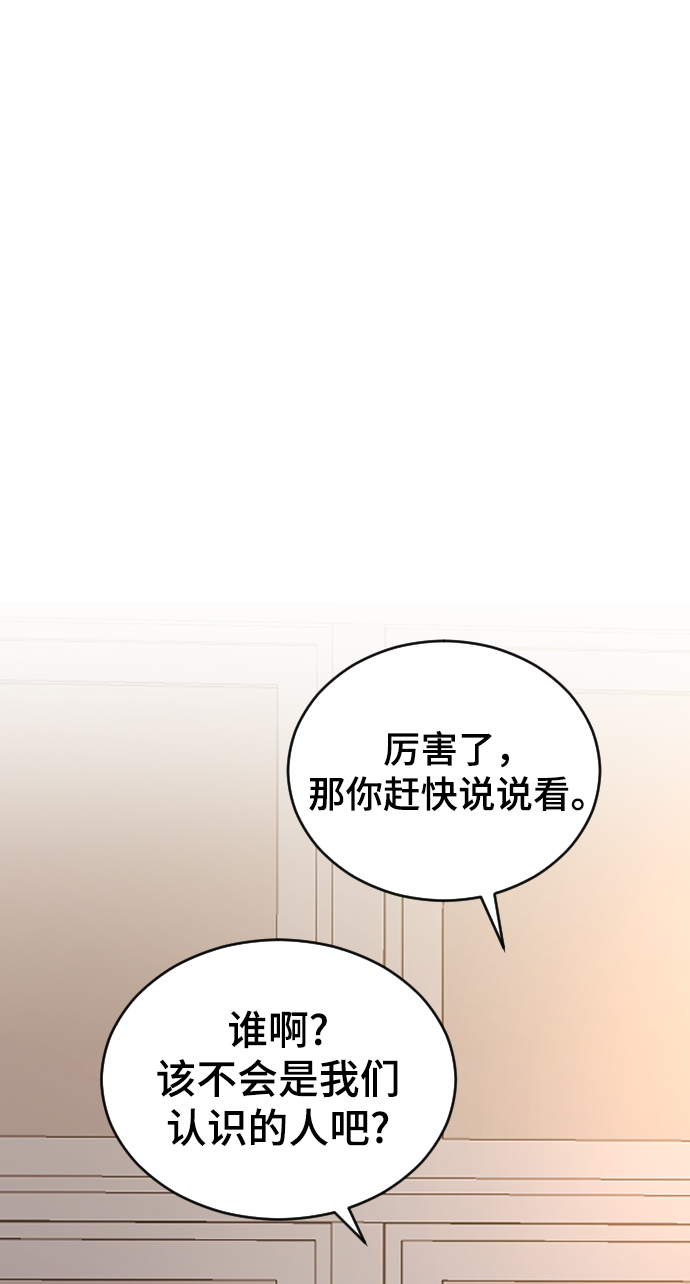 [第48话] 觉悟80