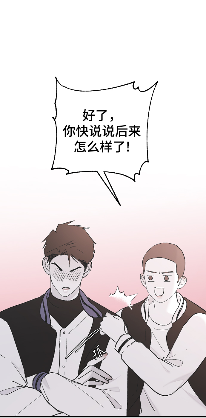 [第48话] 觉悟83