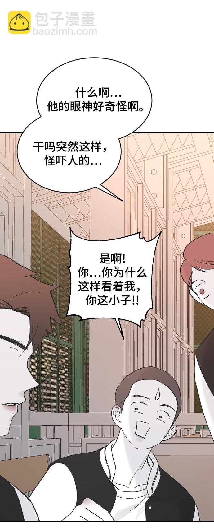 [第48话] 觉悟86