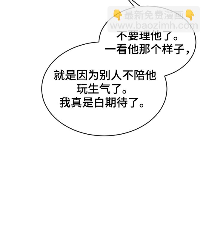 [第48话] 觉悟91