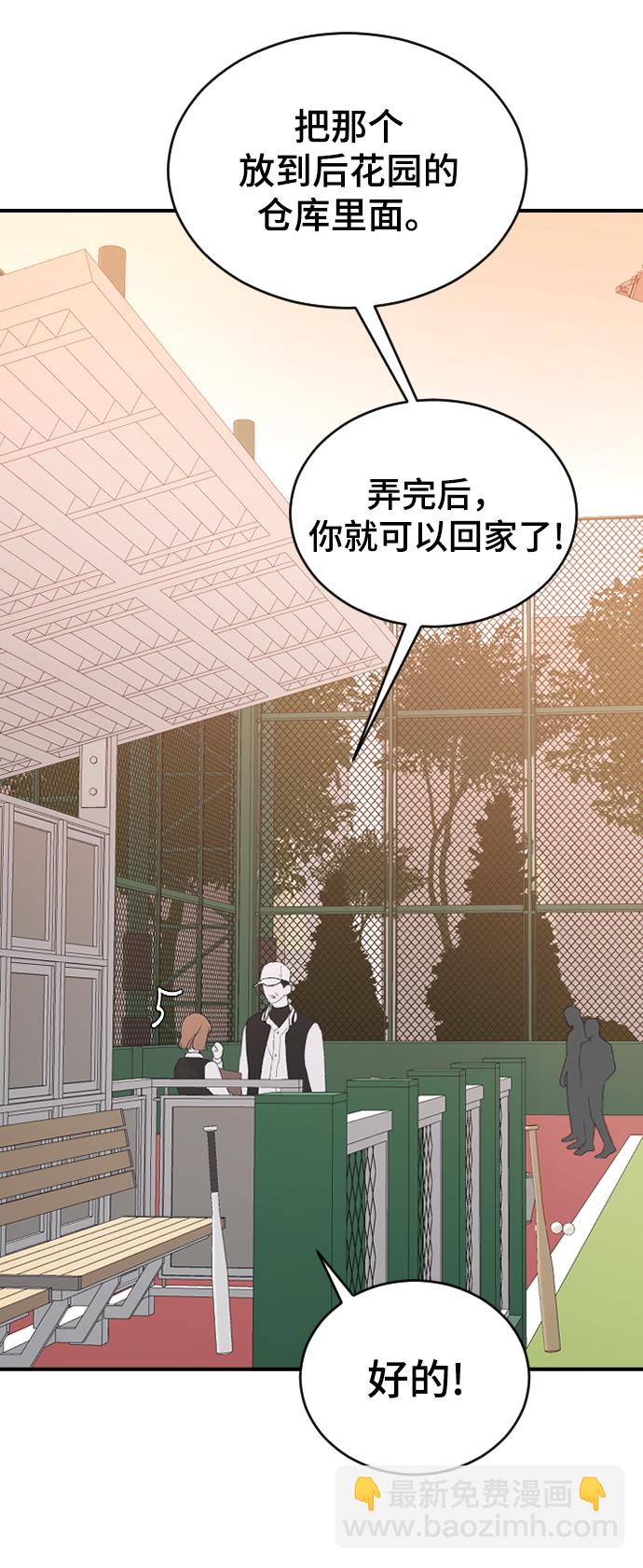 [第48话] 觉悟92