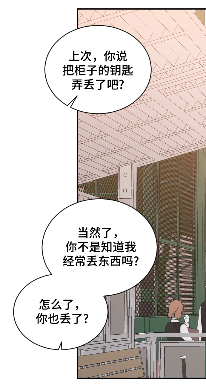 [第48话] 觉悟95