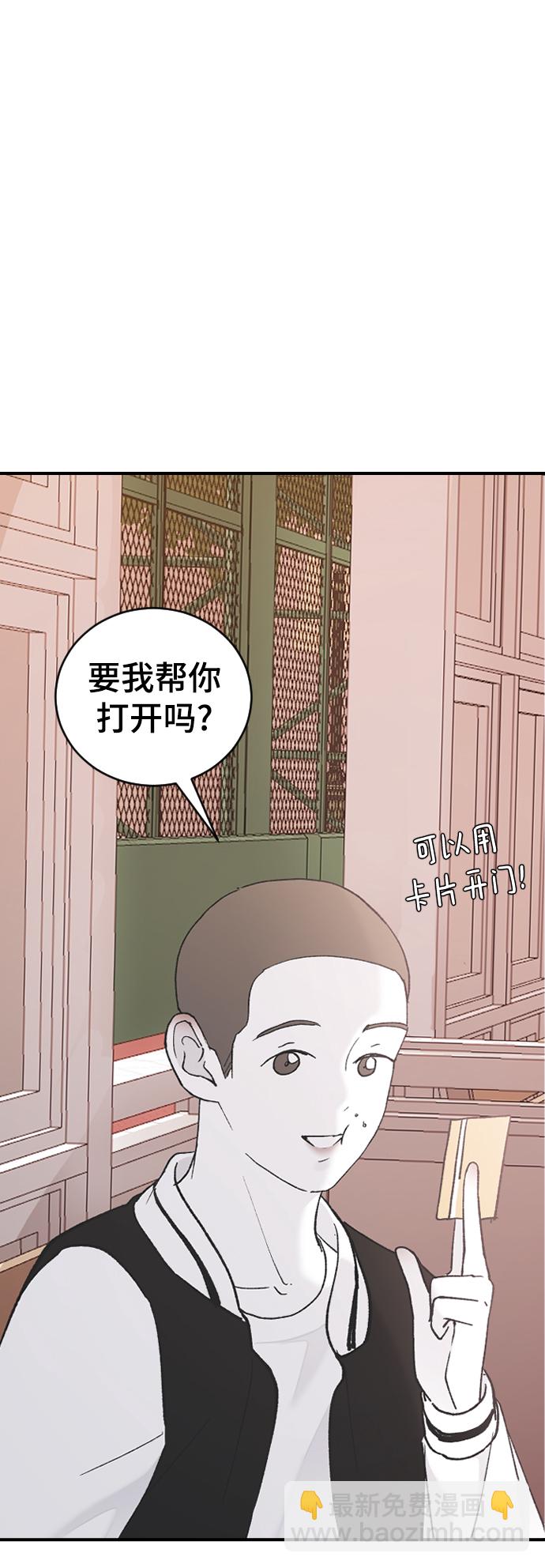 [第48话] 觉悟96