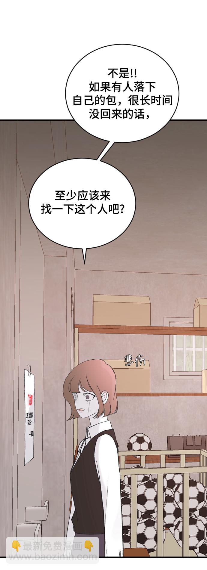 [第49话] 那个哥哥，那个妹妹。12