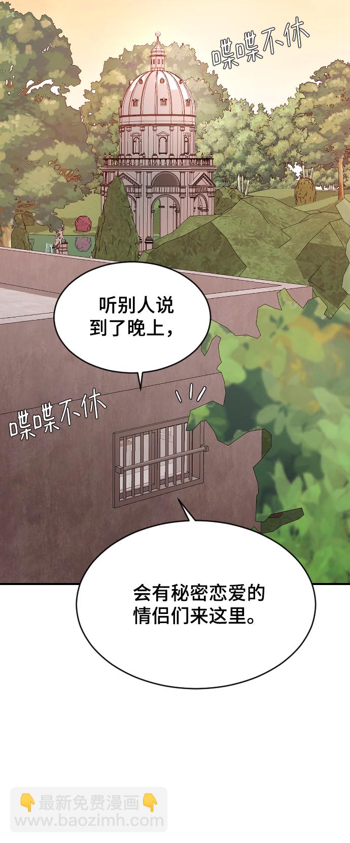 [第49话] 那个哥哥，那个妹妹。14