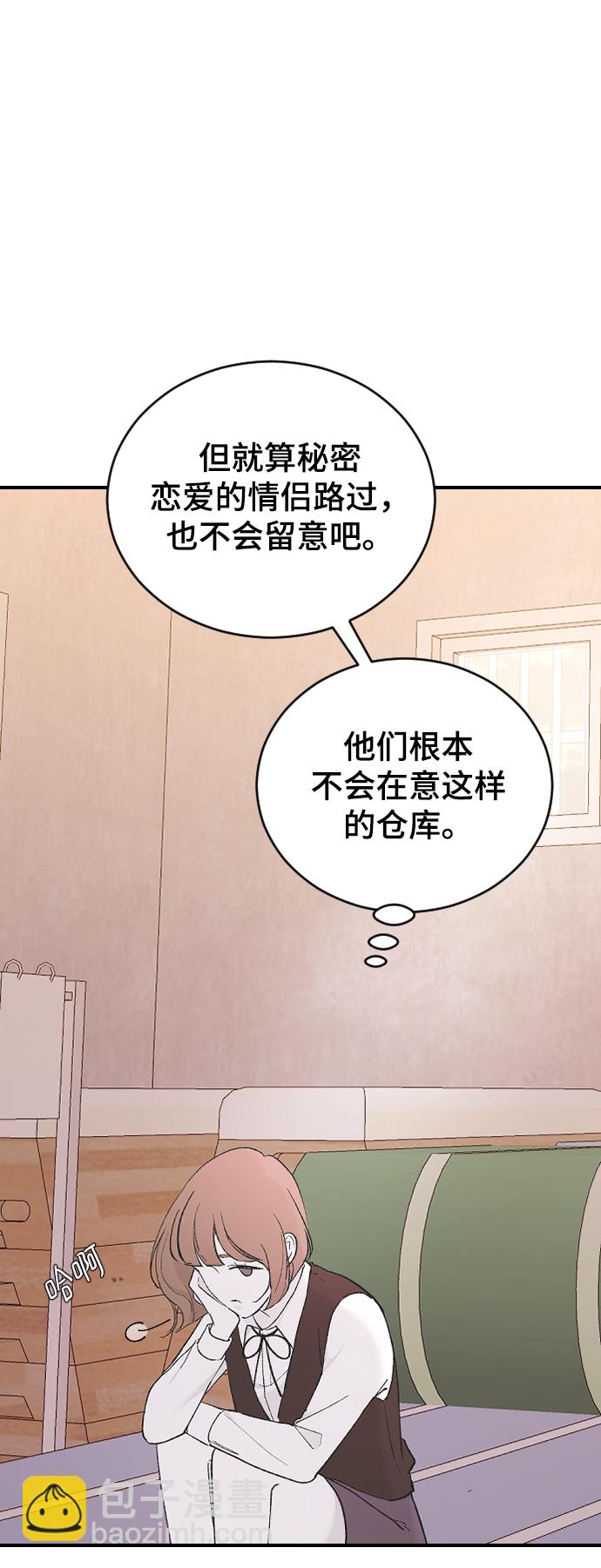 [第49话] 那个哥哥，那个妹妹。15