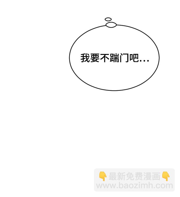 [第49话] 那个哥哥，那个妹妹。16