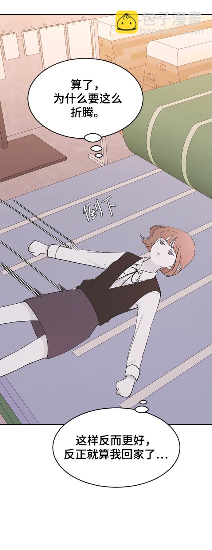 [第49话] 那个哥哥，那个妹妹。17