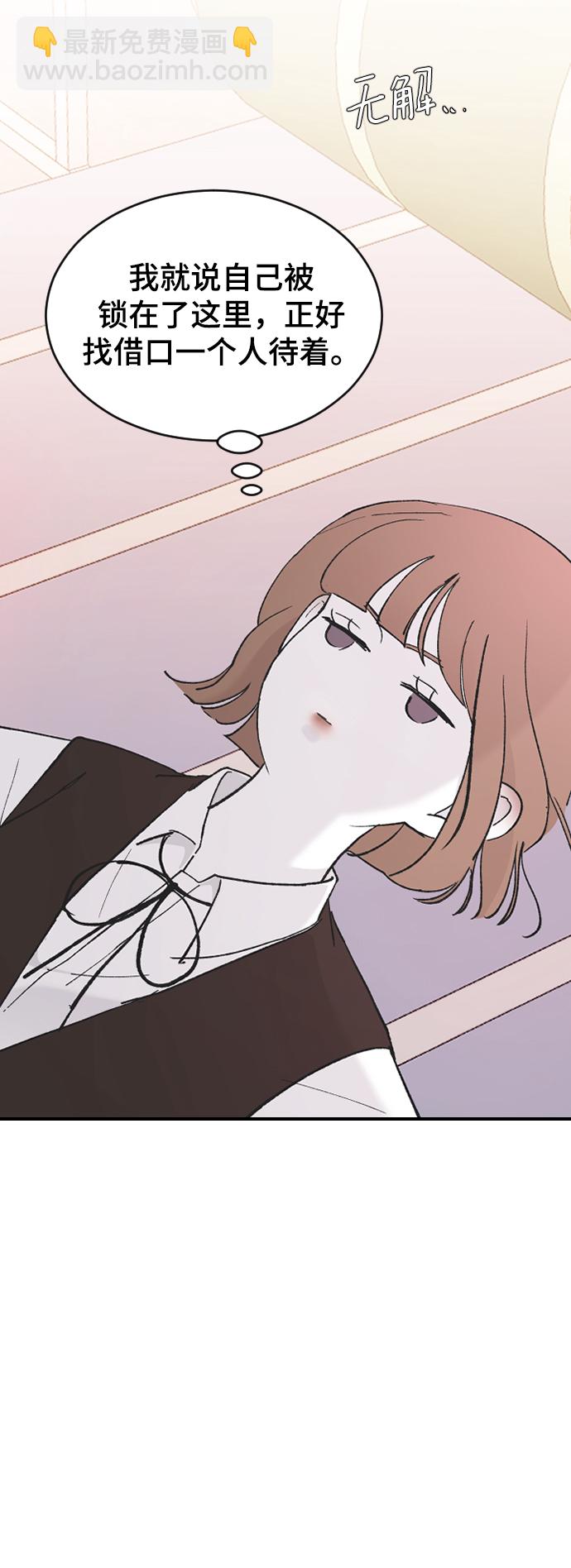 [第49话] 那个哥哥，那个妹妹。19