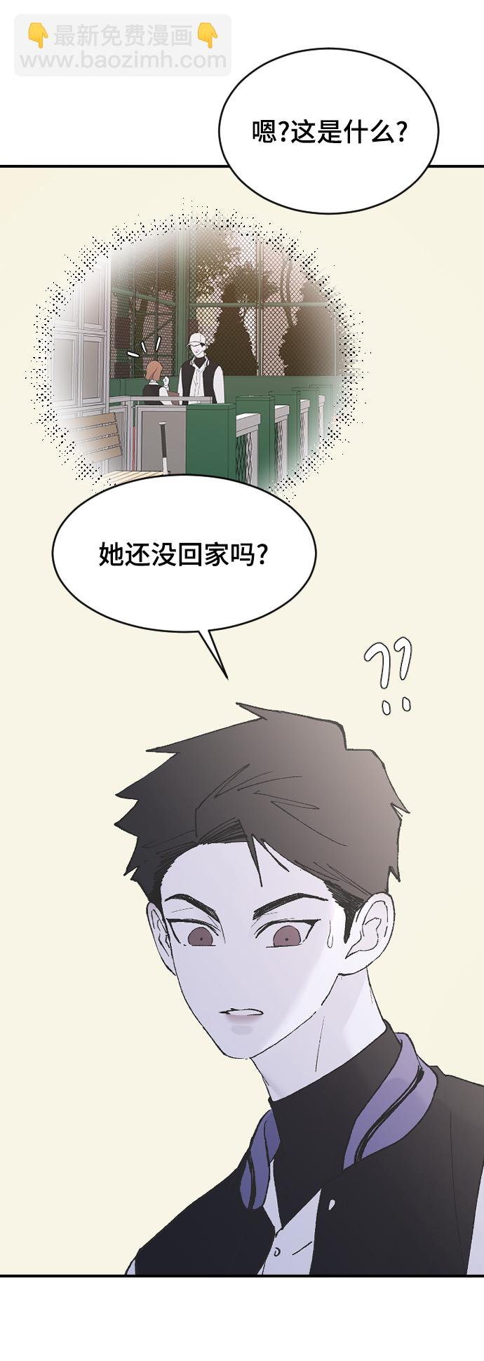 [第49话] 那个哥哥，那个妹妹。23