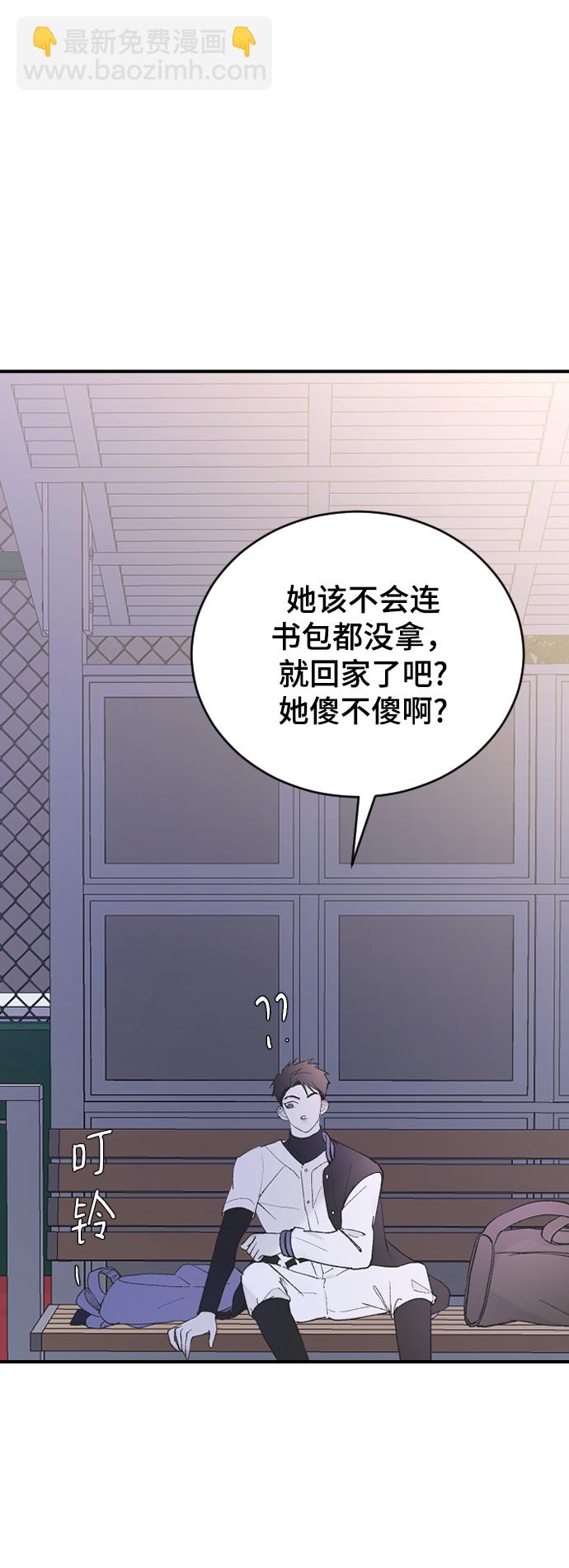 [第49话] 那个哥哥，那个妹妹。24