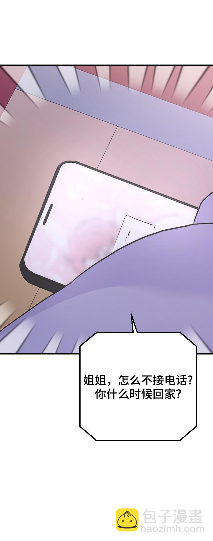 [第49话] 那个哥哥，那个妹妹。25