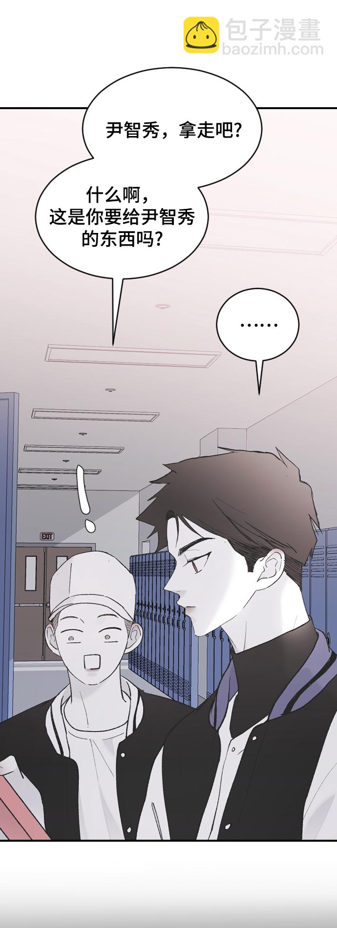 [第49话] 那个哥哥，那个妹妹。3