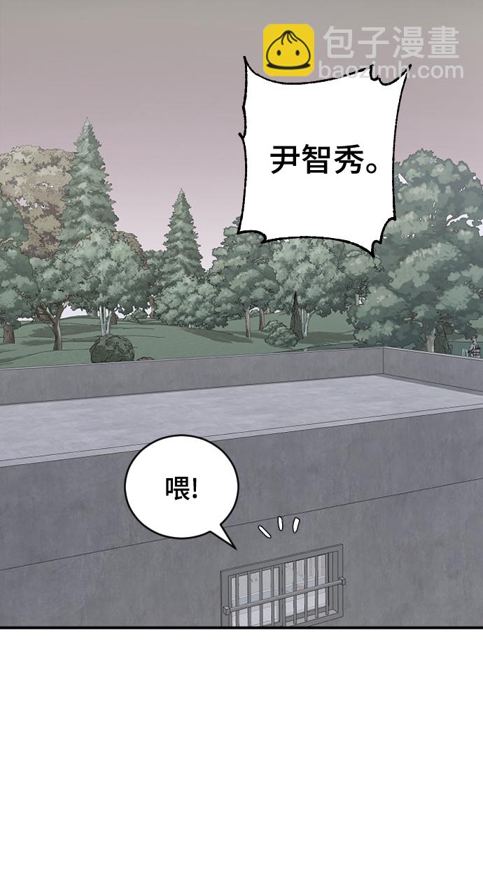 [第49话] 那个哥哥，那个妹妹。30