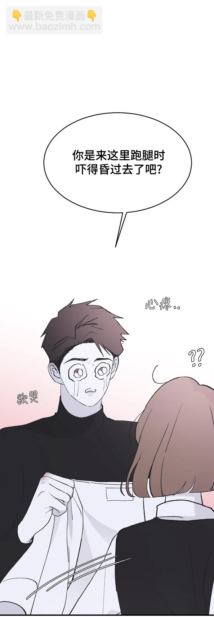 [第49话] 那个哥哥，那个妹妹。32