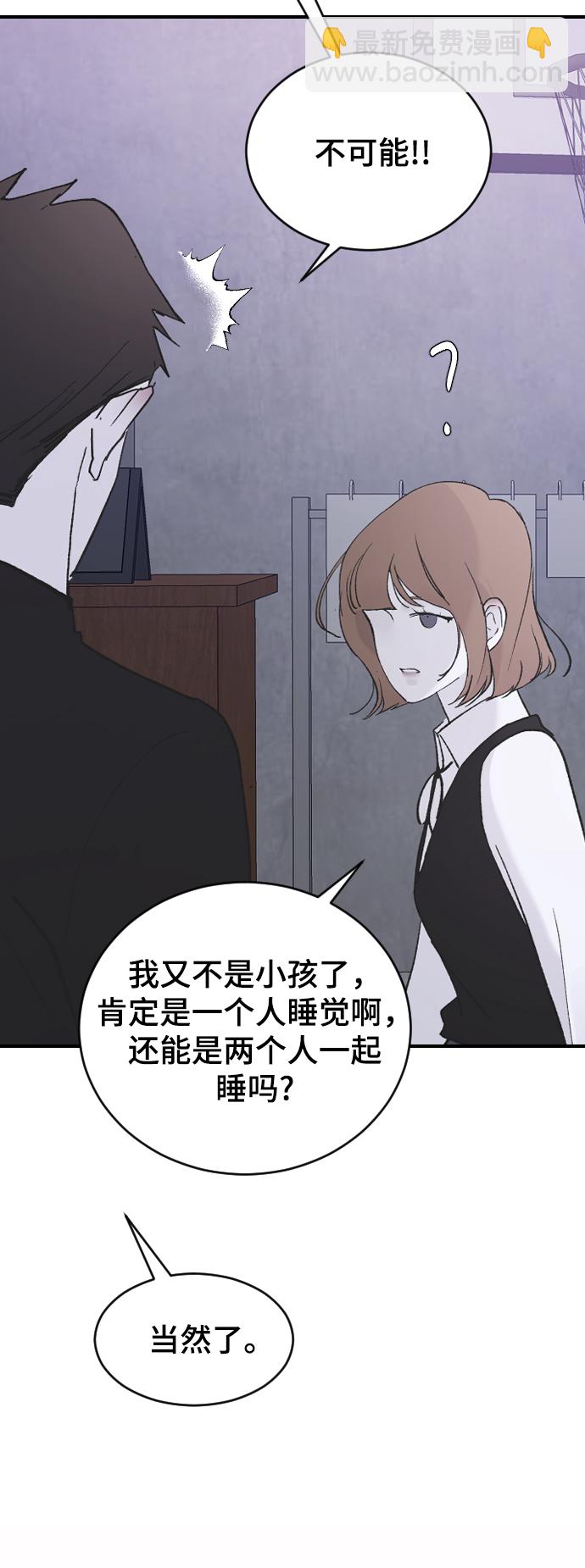 [第49话] 那个哥哥，那个妹妹。34
