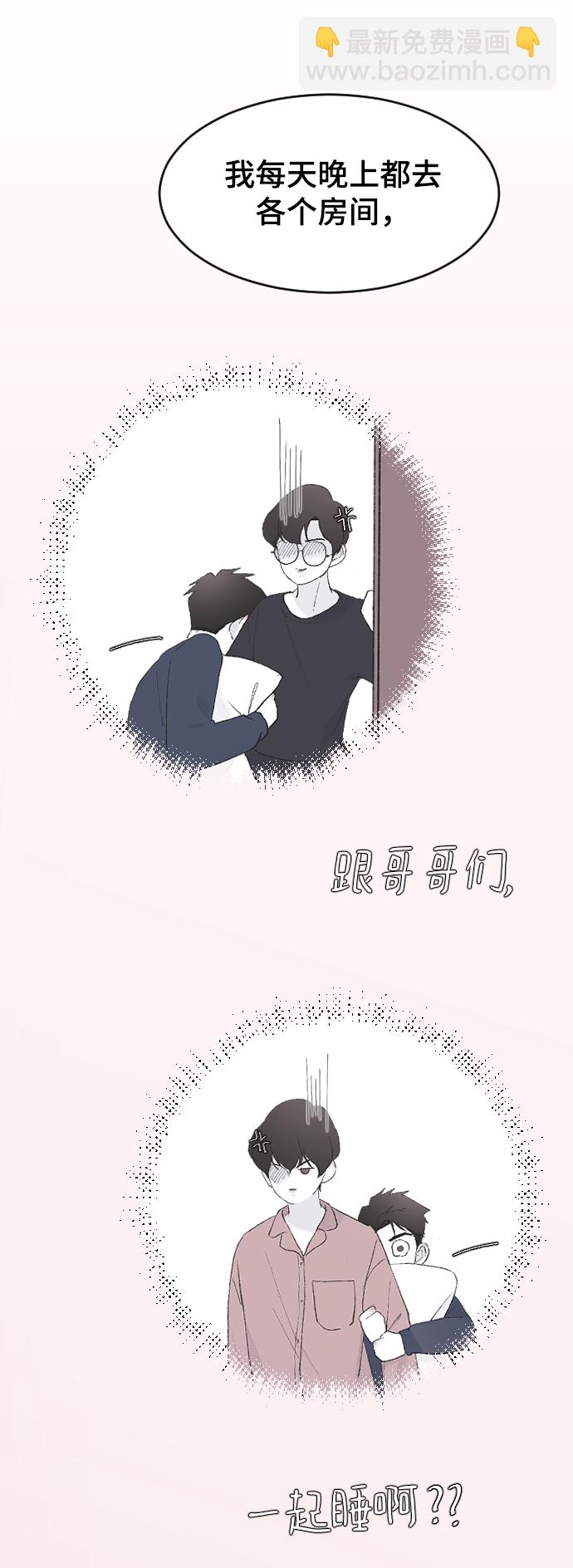 [第49话] 那个哥哥，那个妹妹。35