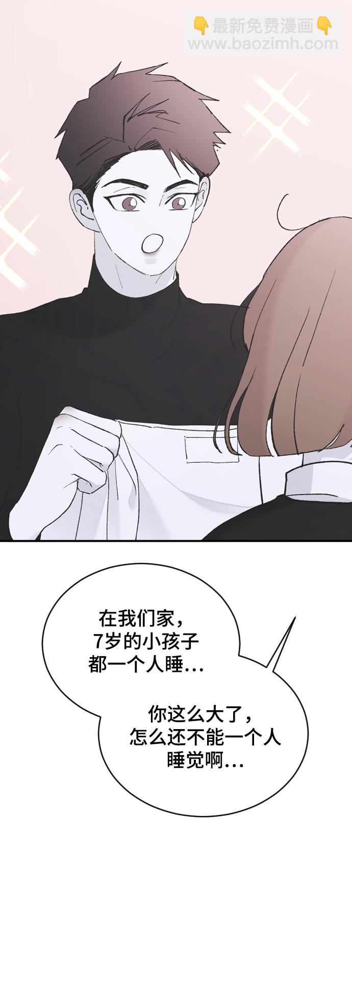 [第49话] 那个哥哥，那个妹妹。36