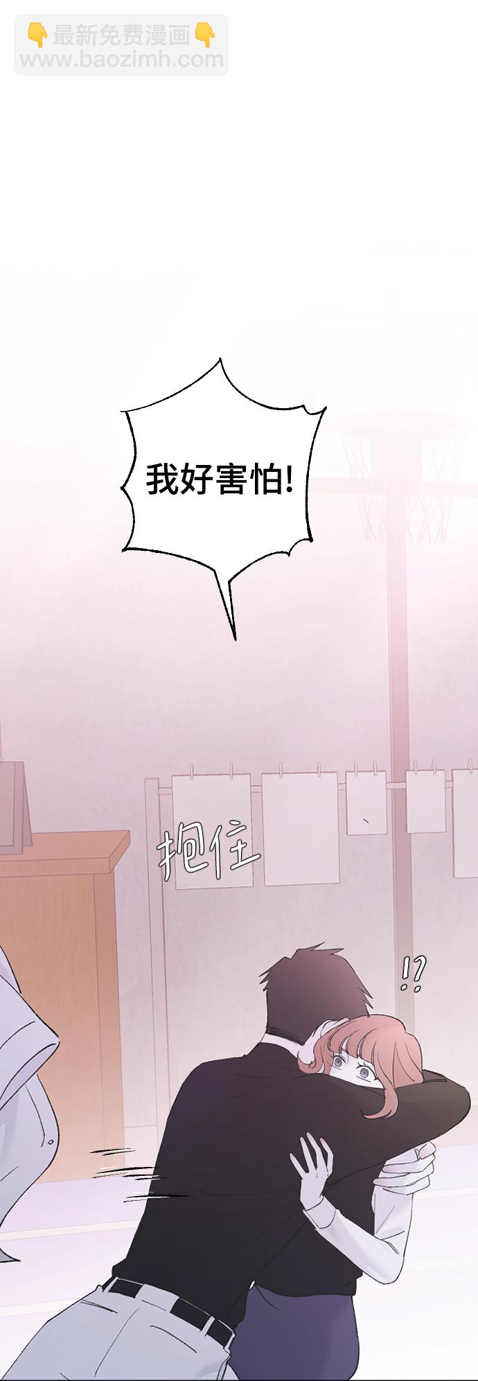[第49话] 那个哥哥，那个妹妹。39