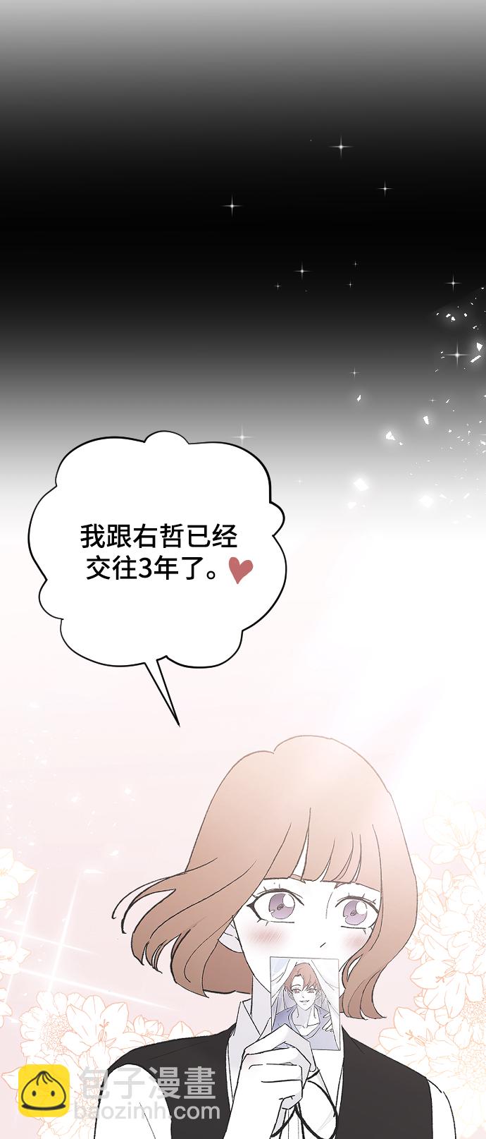 [第49话] 那个哥哥，那个妹妹。4