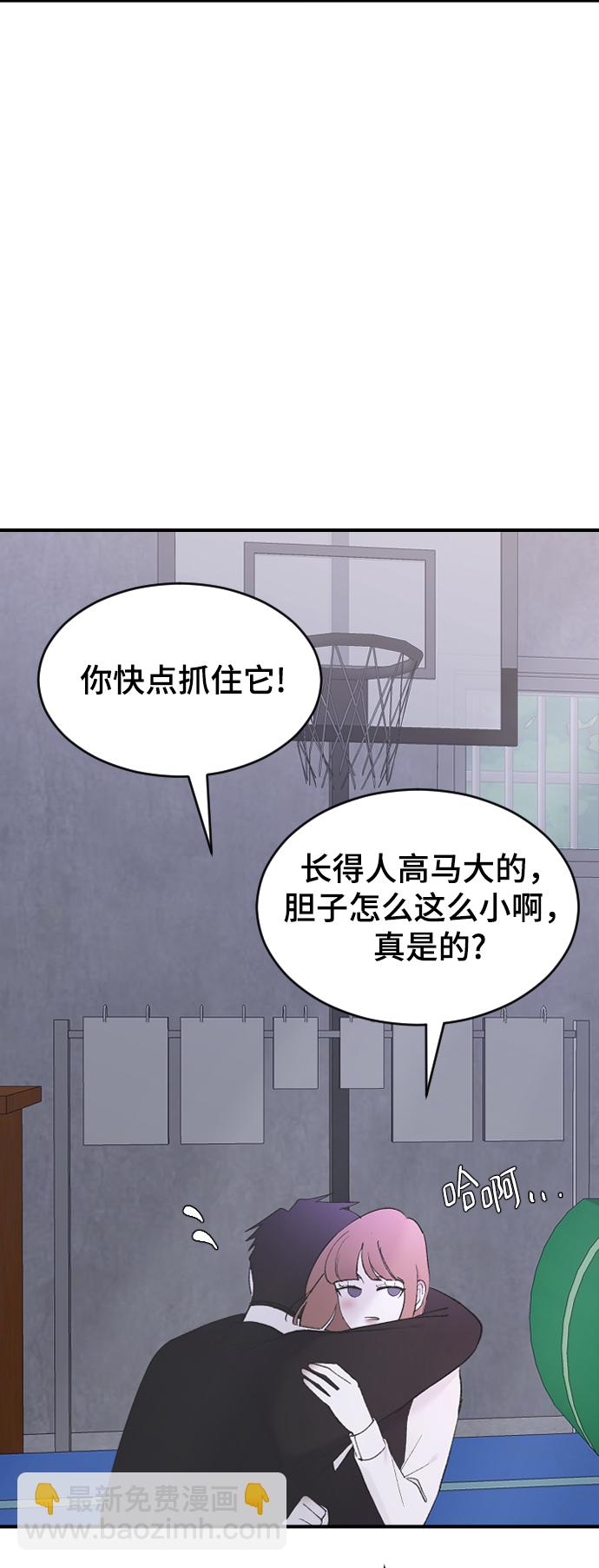 [第49话] 那个哥哥，那个妹妹。40