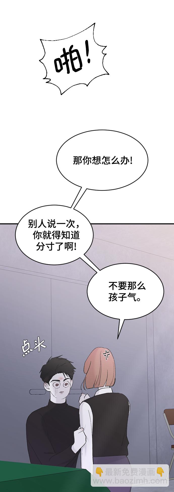 [第49话] 那个哥哥，那个妹妹。42