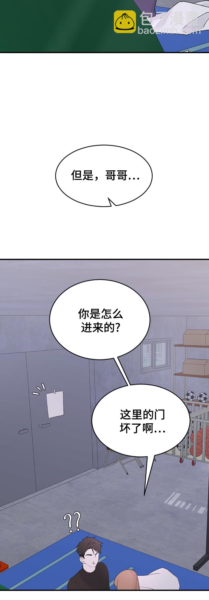[第49话] 那个哥哥，那个妹妹。43