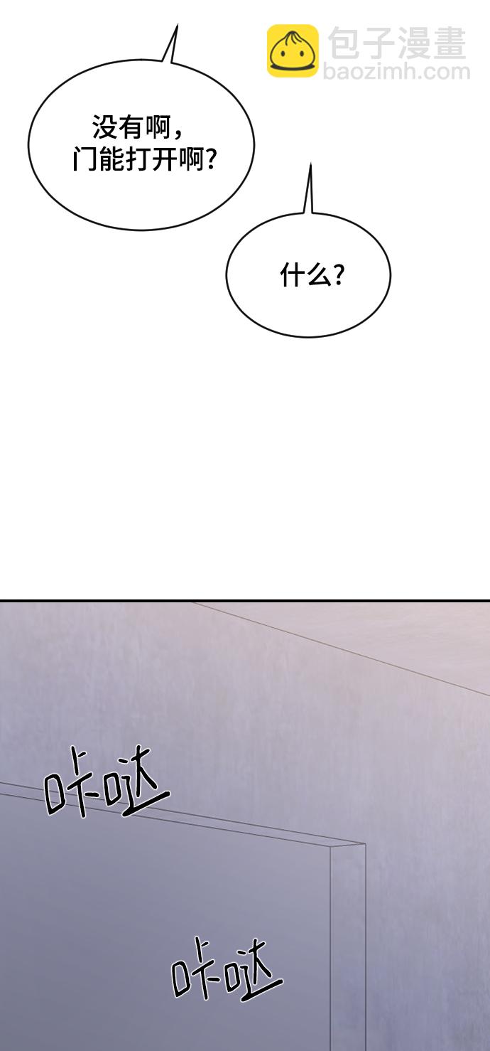 [第49话] 那个哥哥，那个妹妹。44