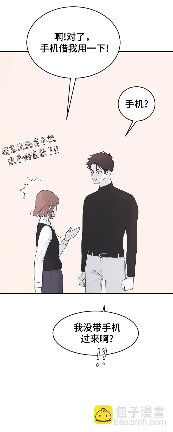 [第49话] 那个哥哥，那个妹妹。47