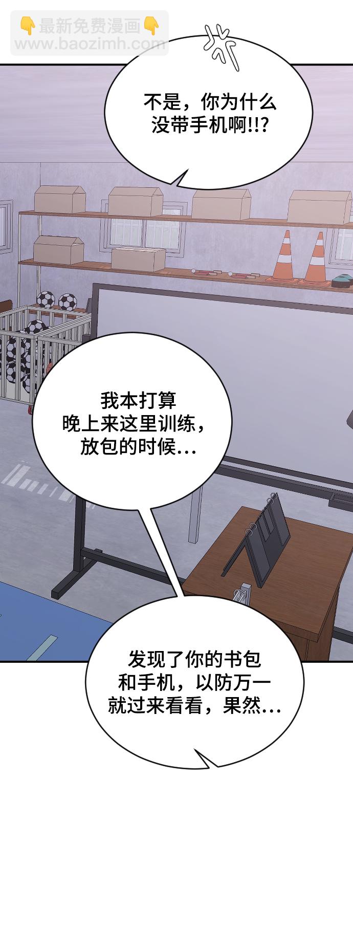 [第49话] 那个哥哥，那个妹妹。48