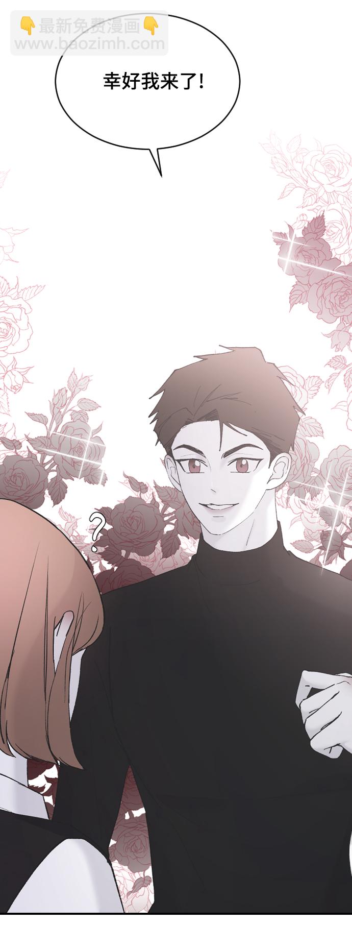 [第49话] 那个哥哥，那个妹妹。53