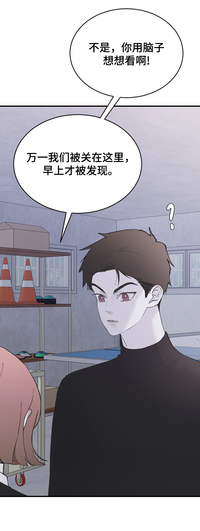 [第49话] 那个哥哥，那个妹妹。57