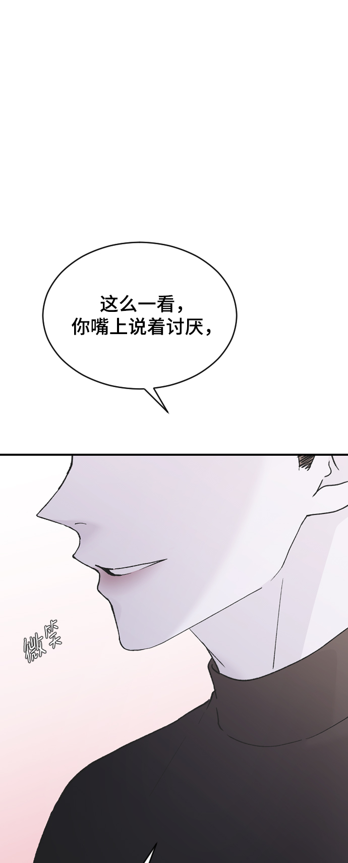 [第49话] 那个哥哥，那个妹妹。61