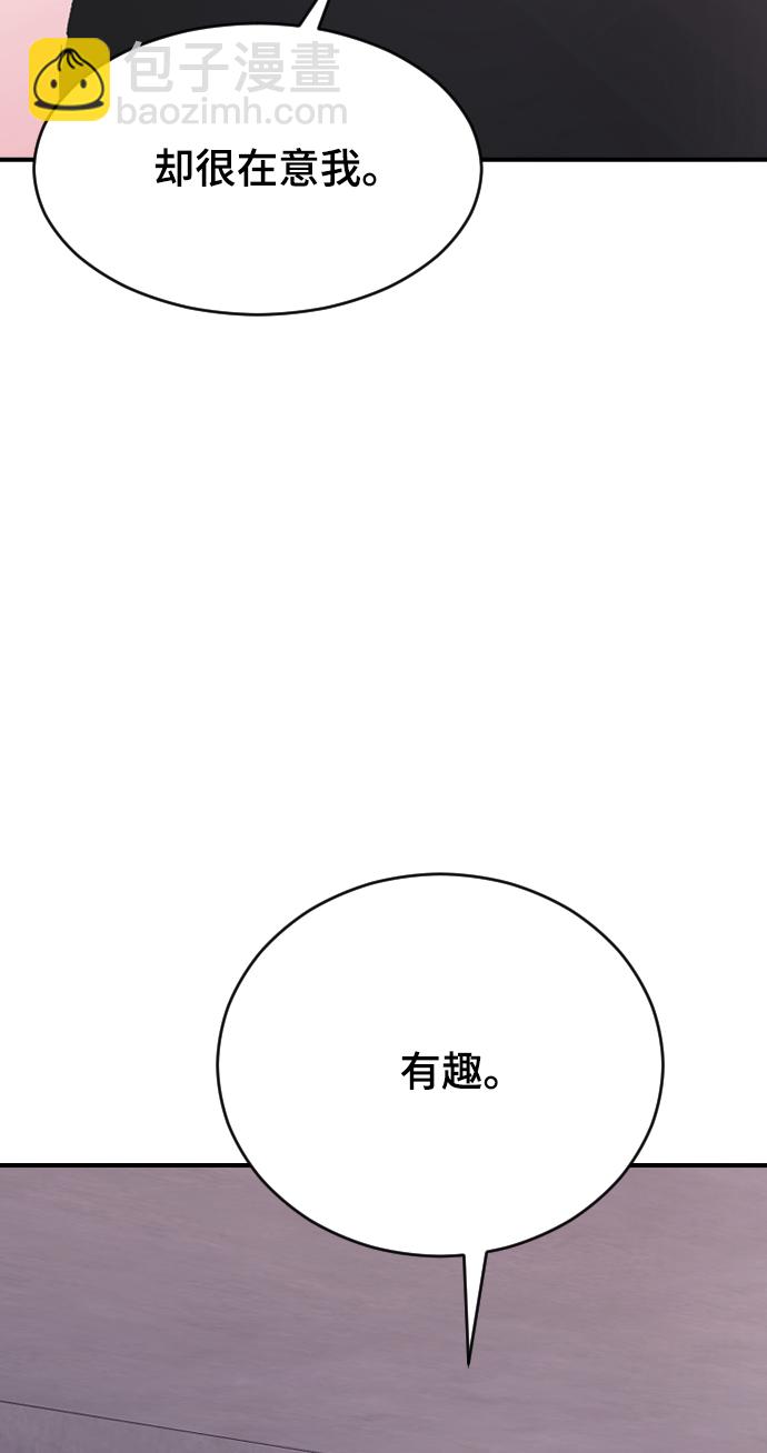 [第49话] 那个哥哥，那个妹妹。62