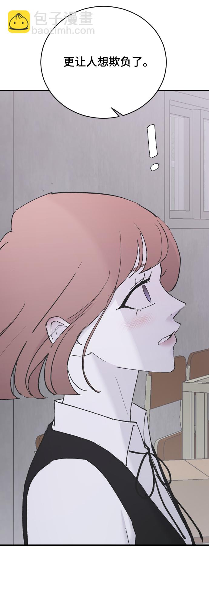 [第49话] 那个哥哥，那个妹妹。64