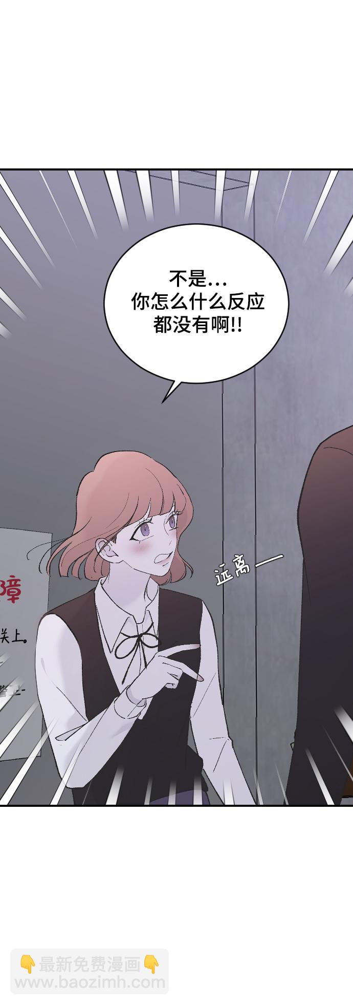 [第49话] 那个哥哥，那个妹妹。65