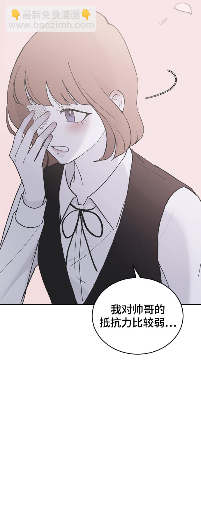 [第49话] 那个哥哥，那个妹妹。68