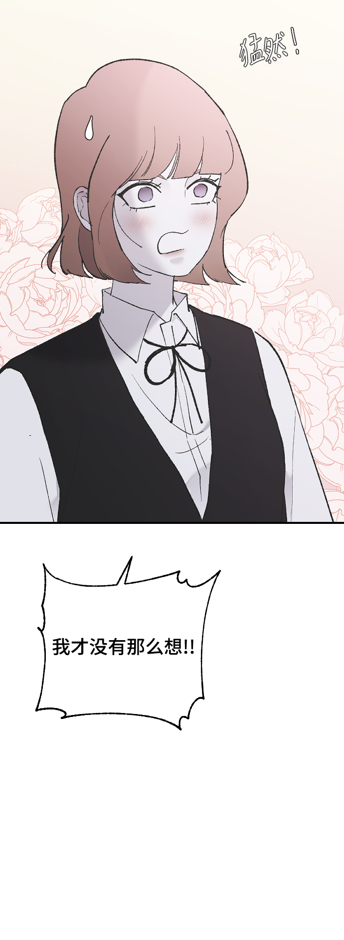 [第49话] 那个哥哥，那个妹妹。72