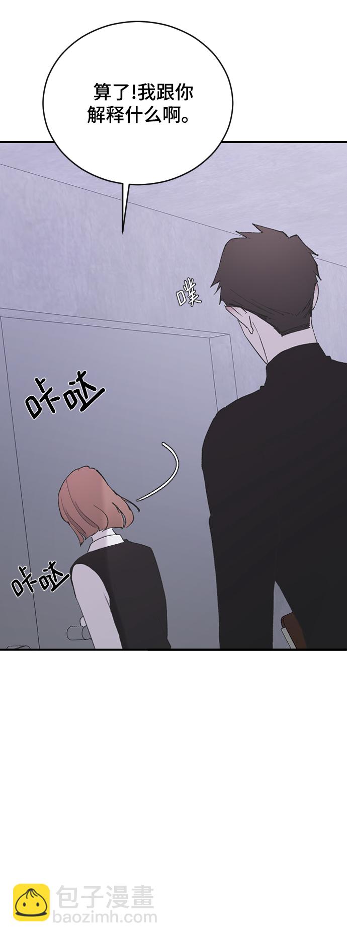 [第49话] 那个哥哥，那个妹妹。73
