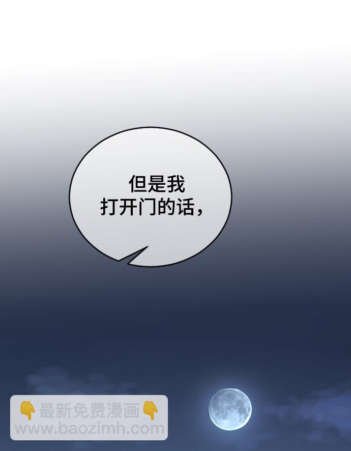 [第49话] 那个哥哥，那个妹妹。75