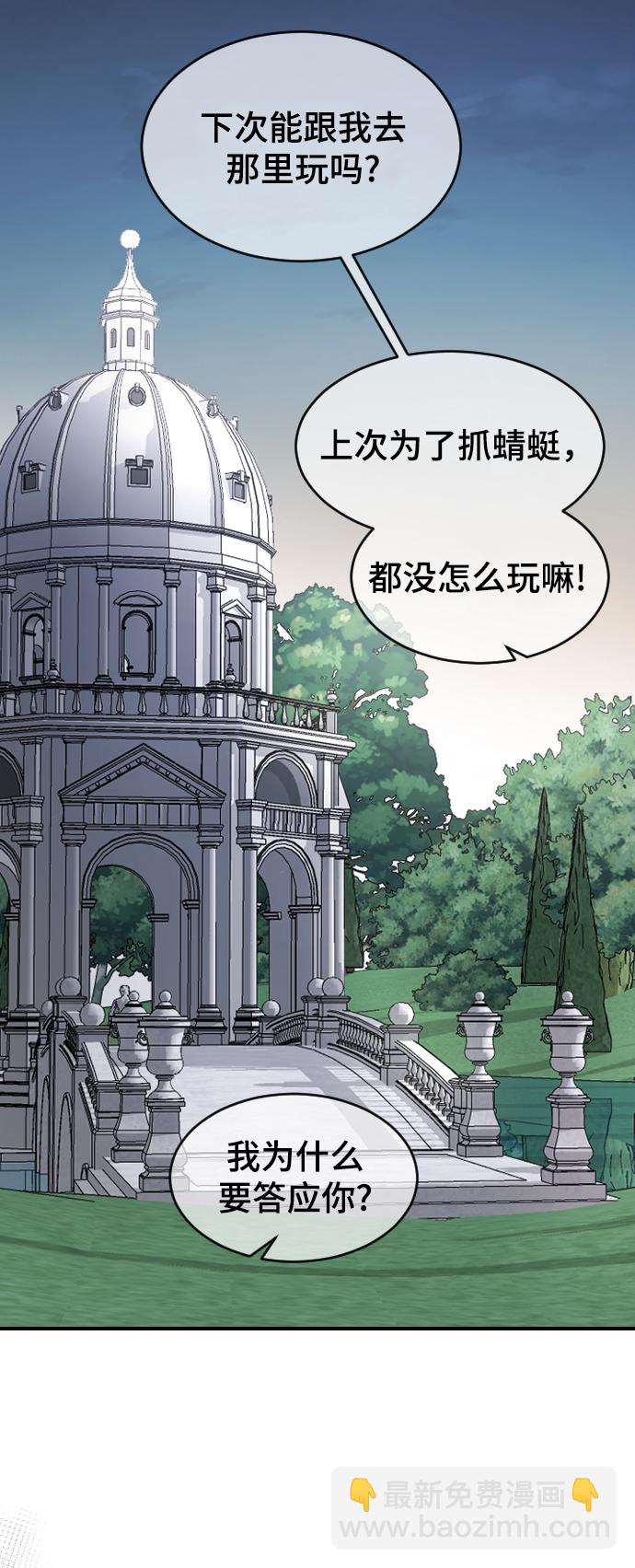 [第49话] 那个哥哥，那个妹妹。76
