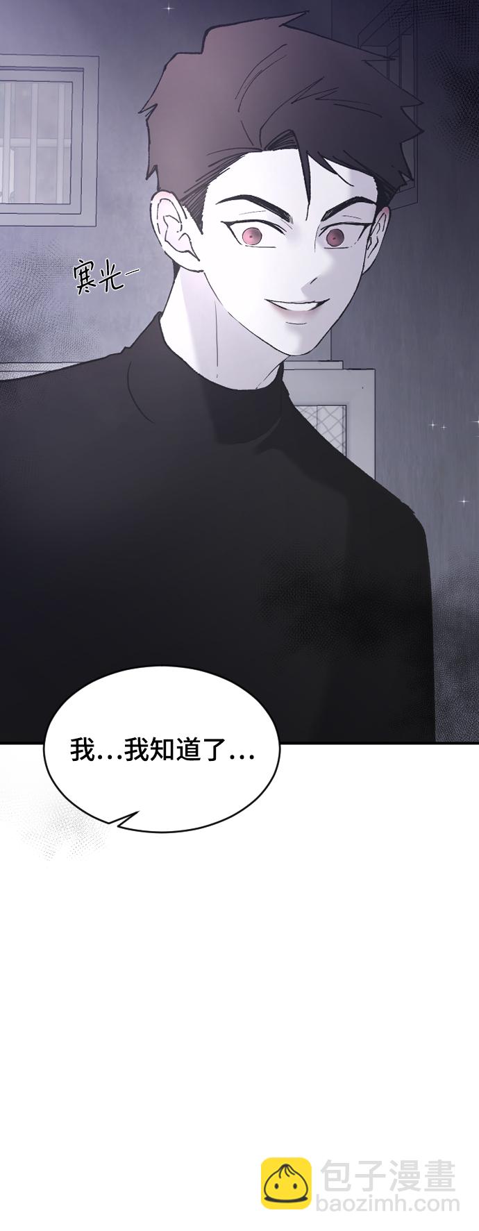 [第49话] 那个哥哥，那个妹妹。78