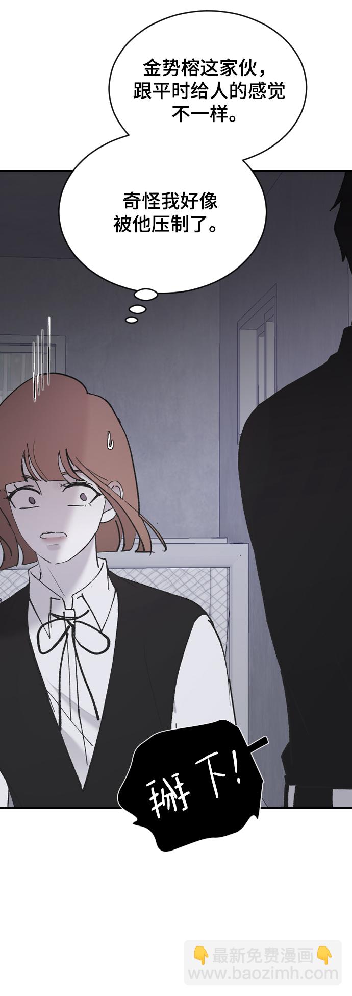 [第49话] 那个哥哥，那个妹妹。79