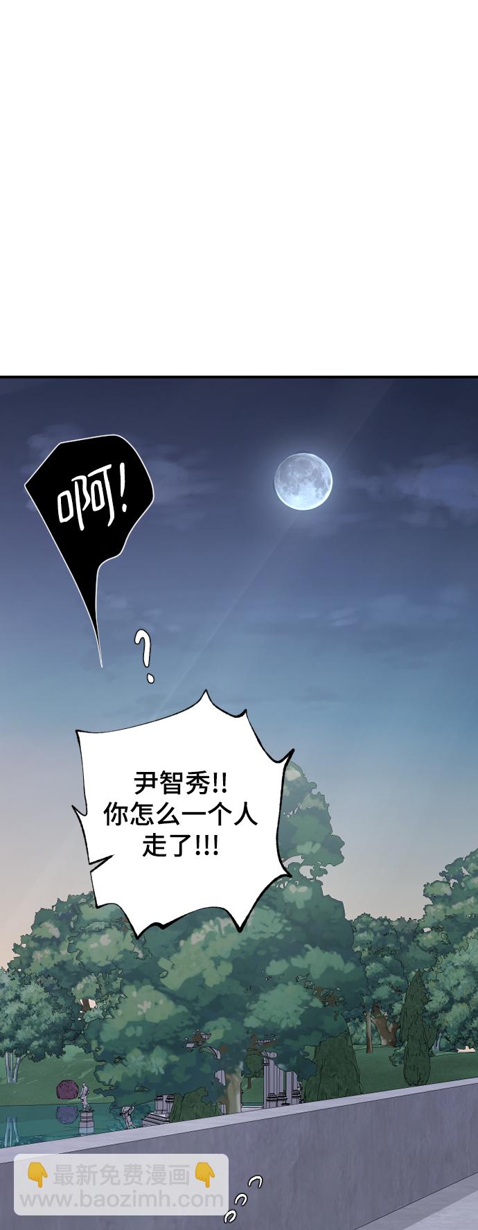 [第49话] 那个哥哥，那个妹妹。86