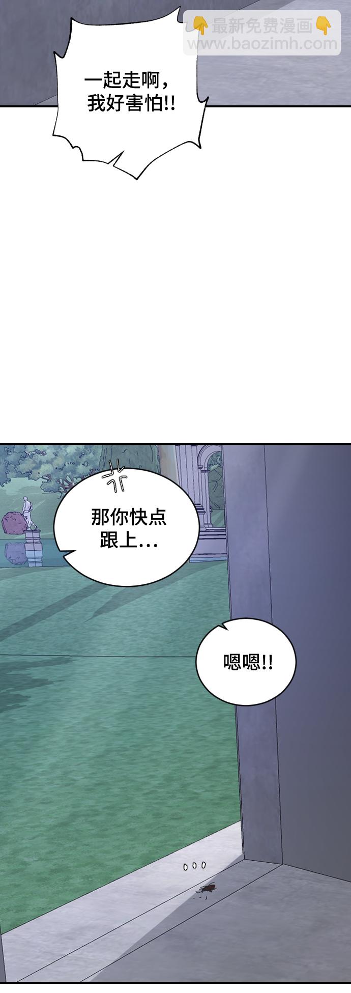 [第49话] 那个哥哥，那个妹妹。87