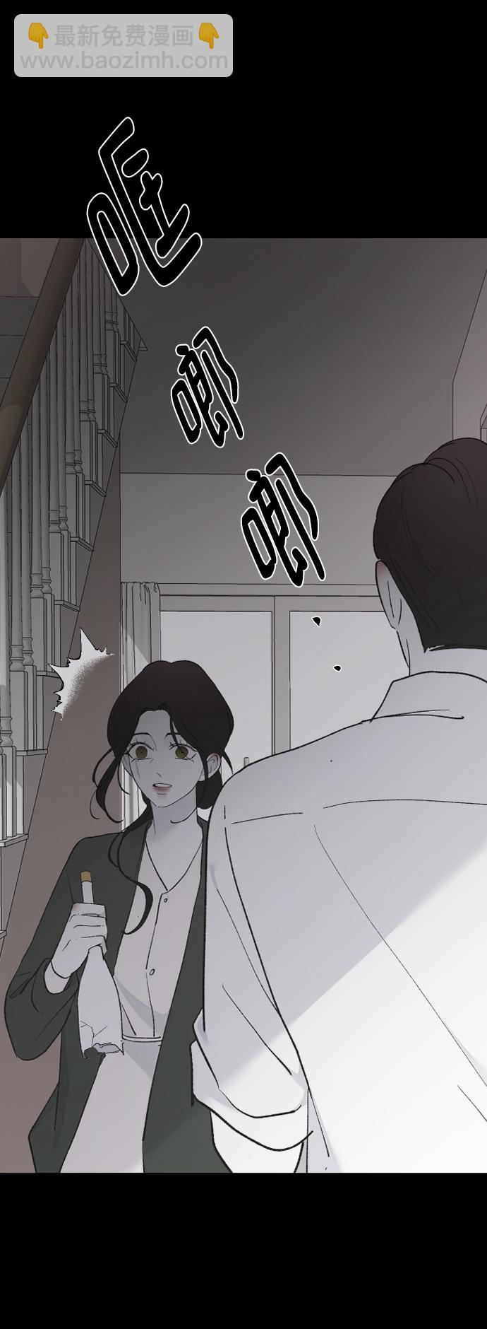 [第51话] 我什么都不会做的30