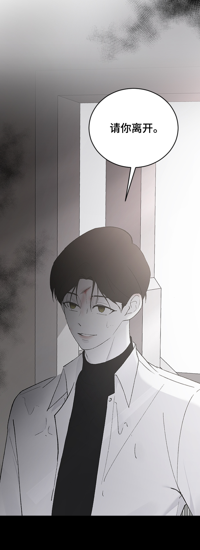 [第51话] 我什么都不会做的32